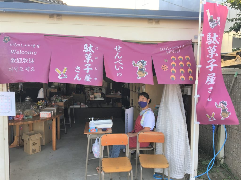 せんべいの駄菓子屋さん