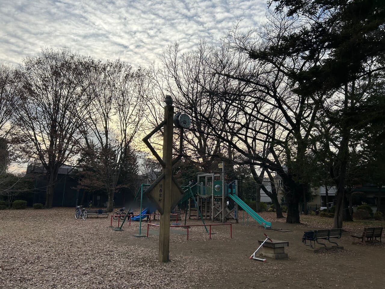 西久保公園