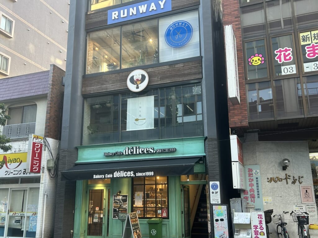 味尊　外観