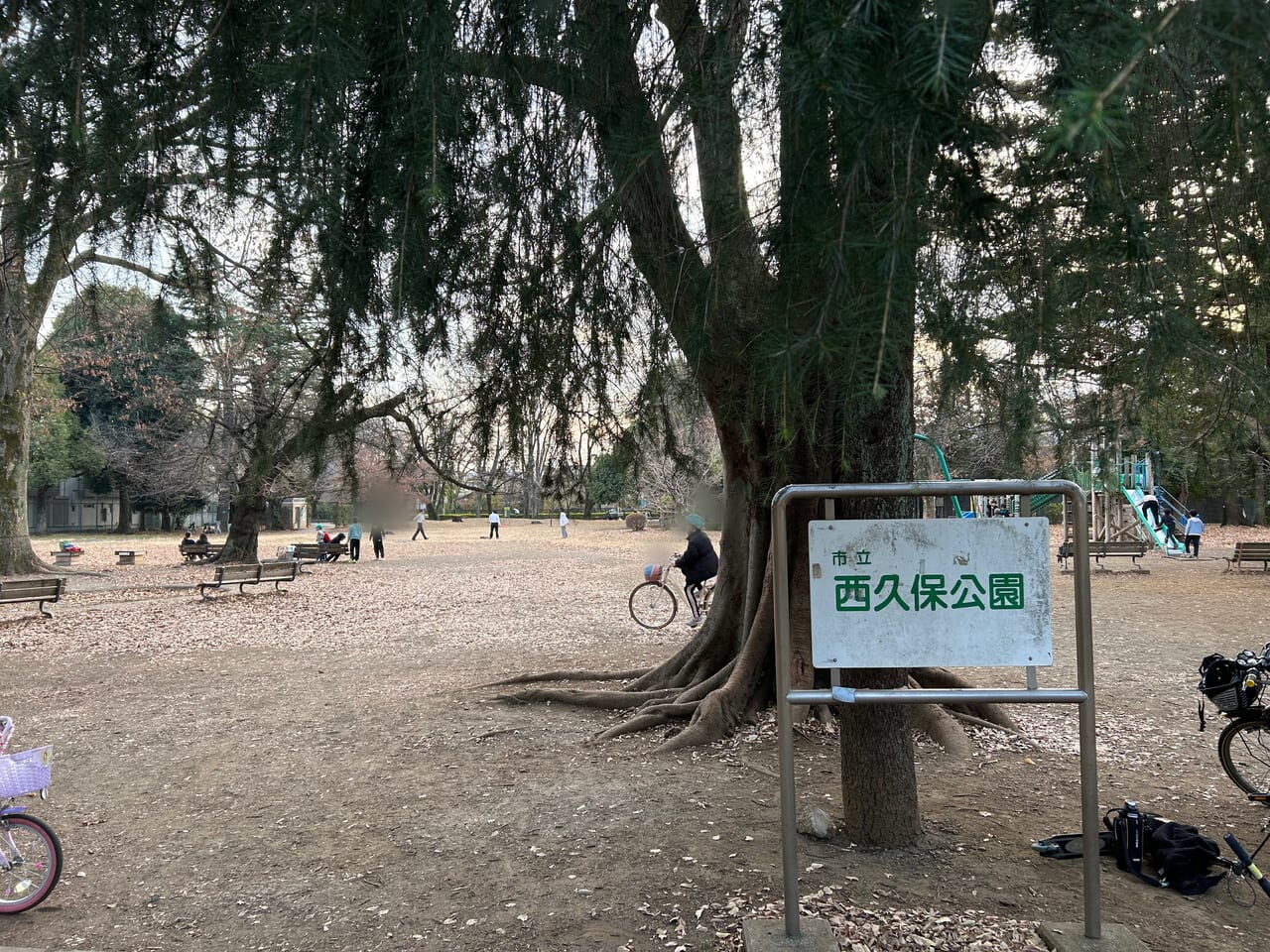 西久保公園