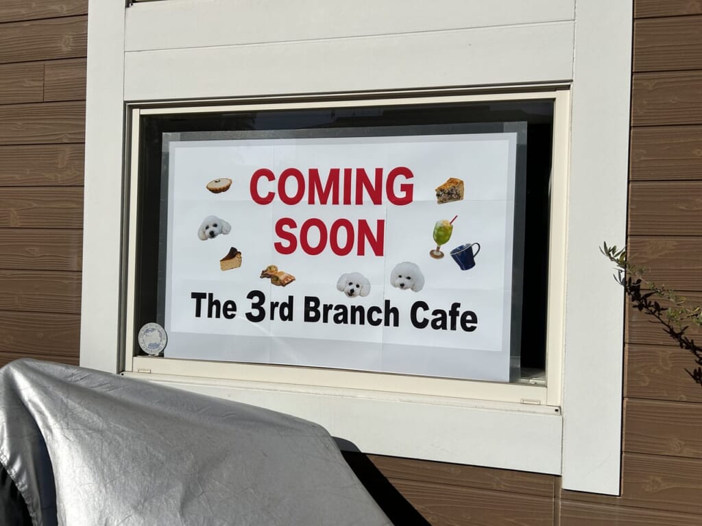 the3rdbranchcafe