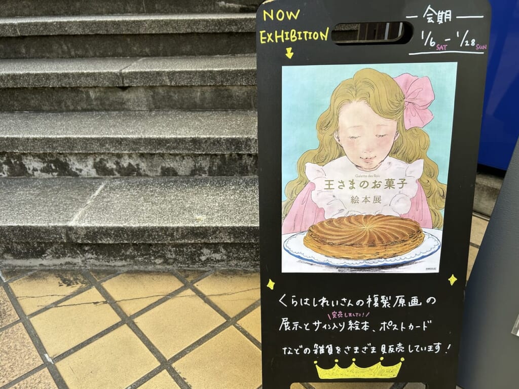 よもぎbooks