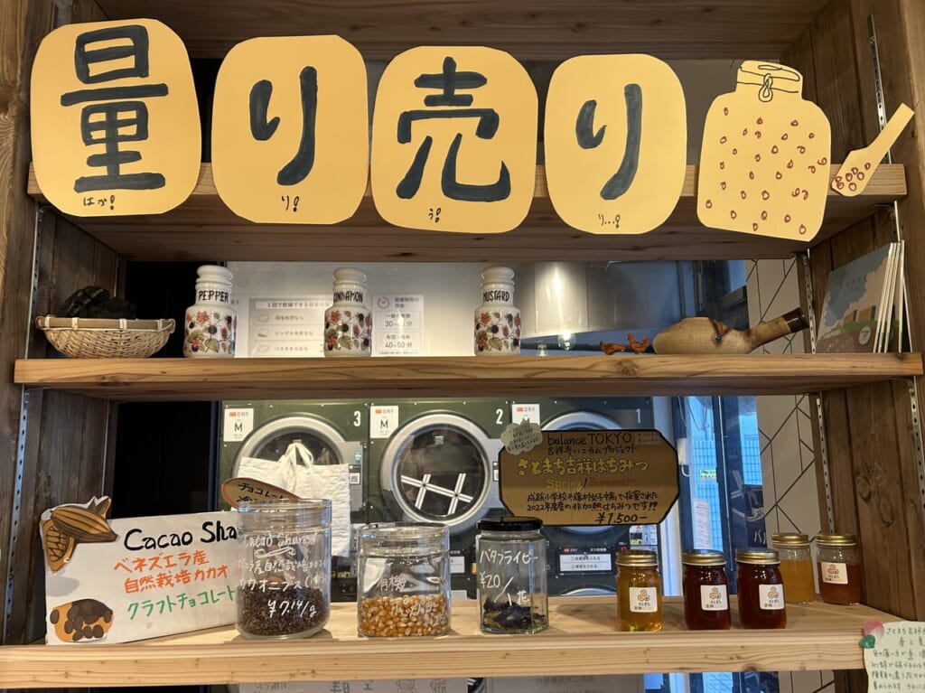 野の
