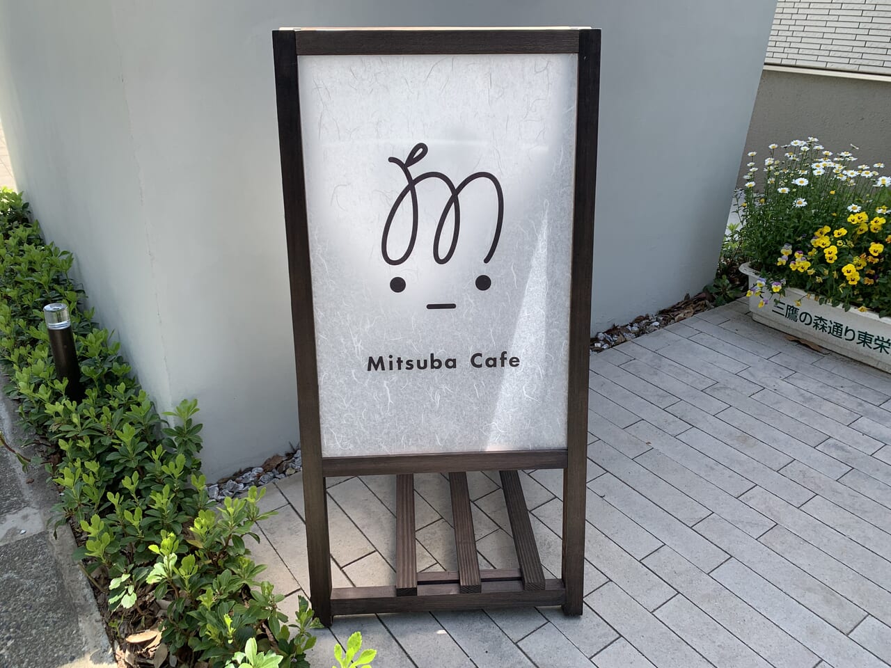Mitsubacafe看板