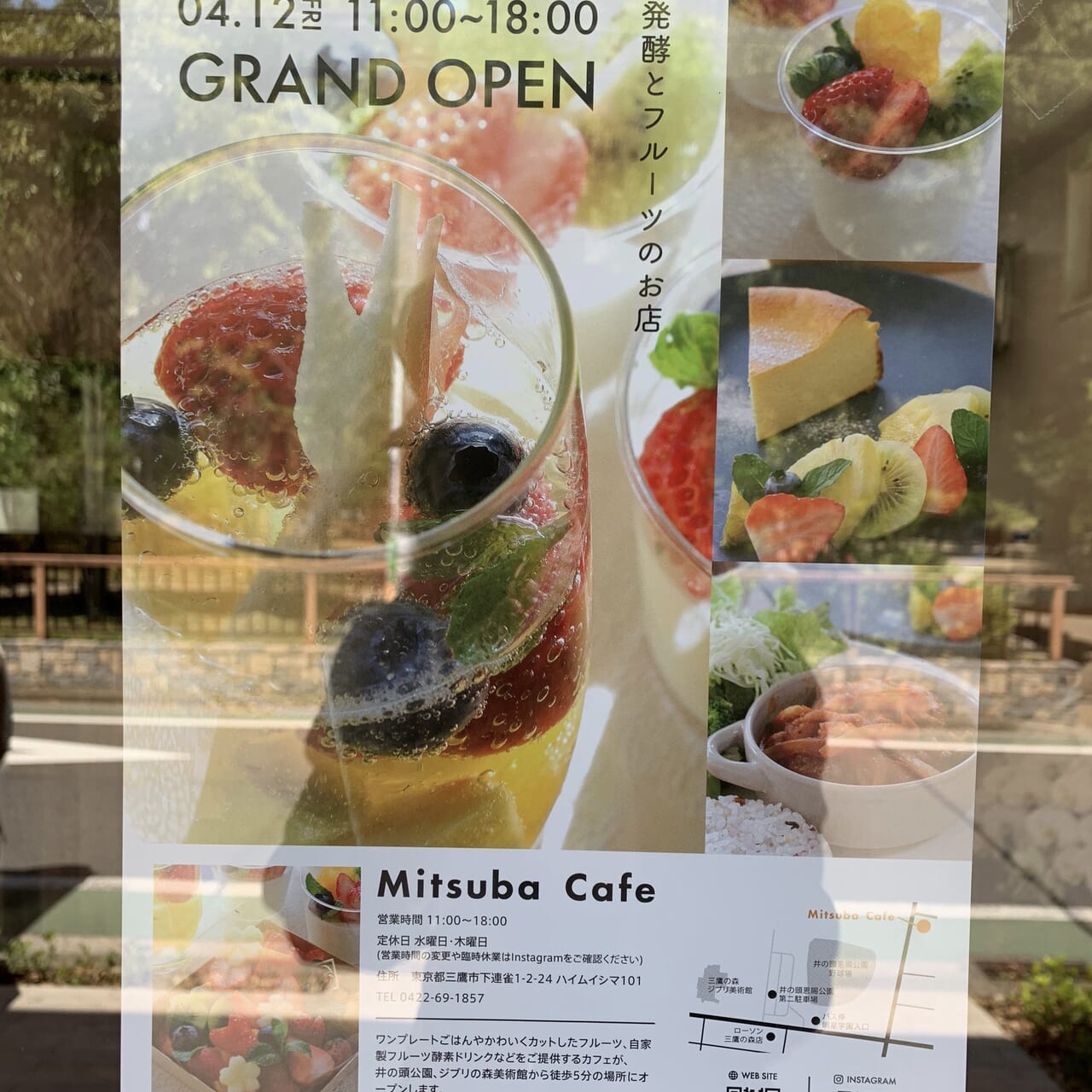 Mitsubacafeポスター