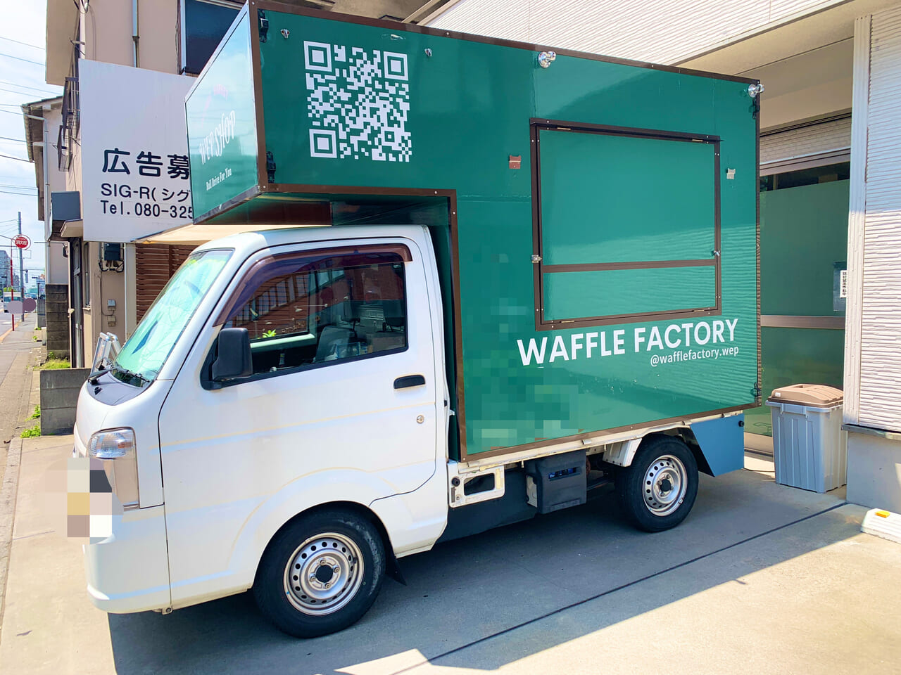 WEP wafflefactory mitaka