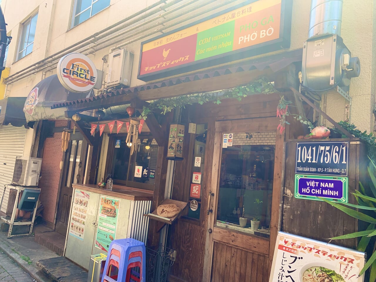 チョップスティックス吉祥寺店