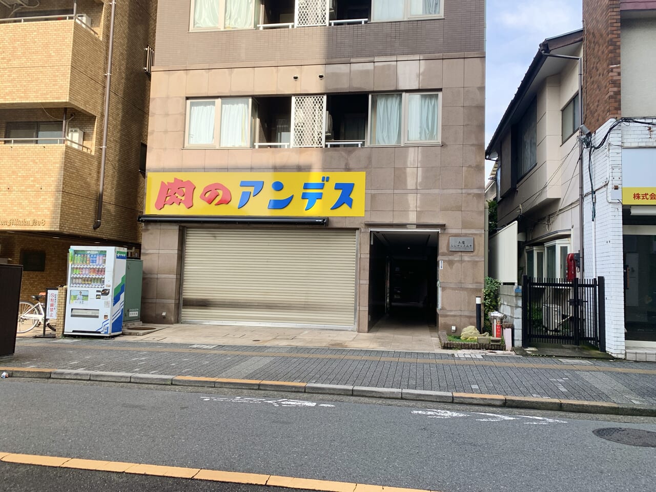 肉のアンデス