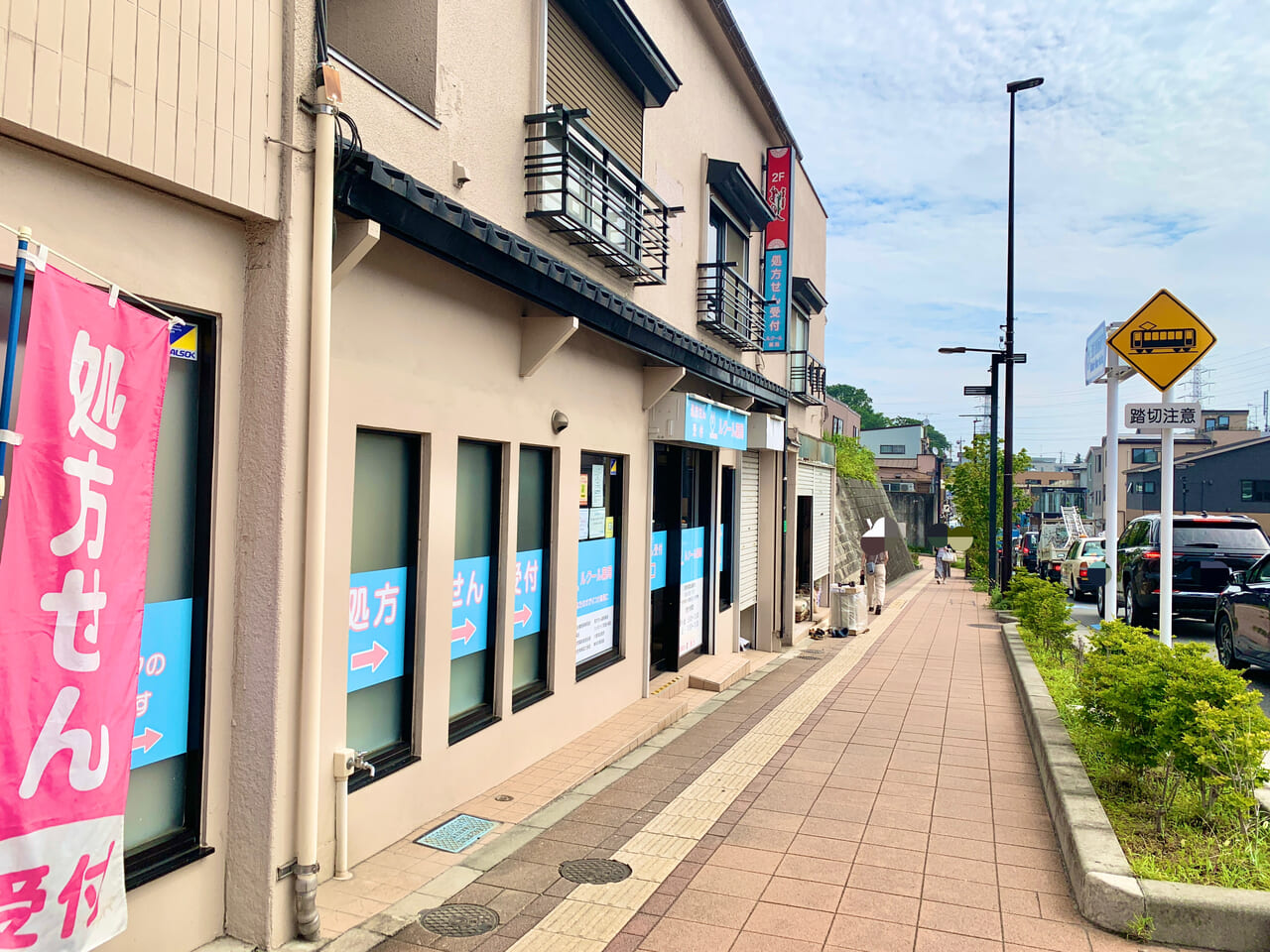 かみ山