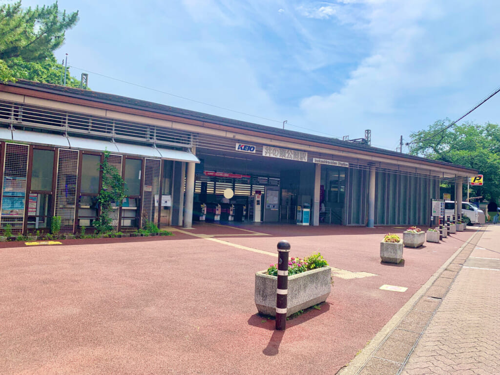 井の頭公園駅