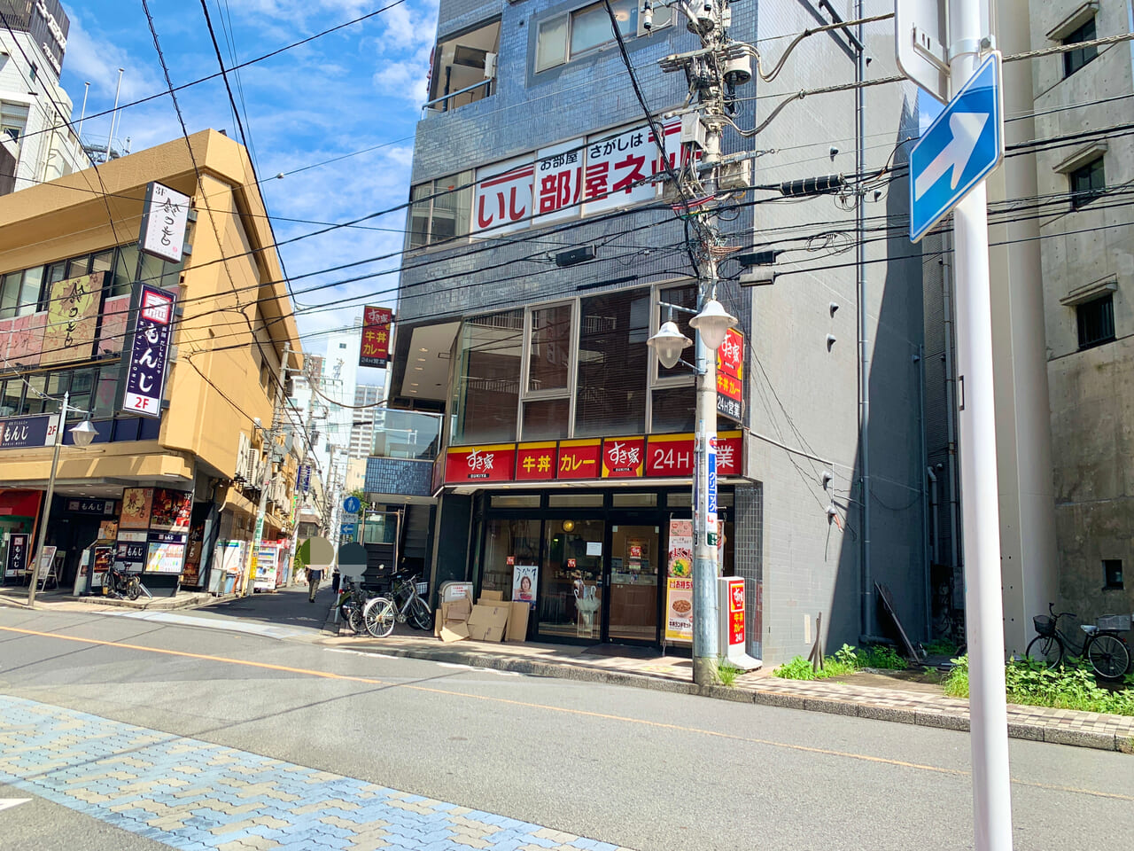 247diner mitaka