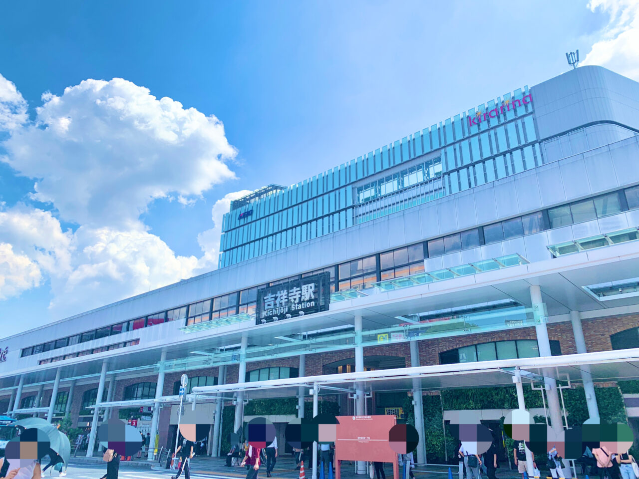 吉祥寺駅