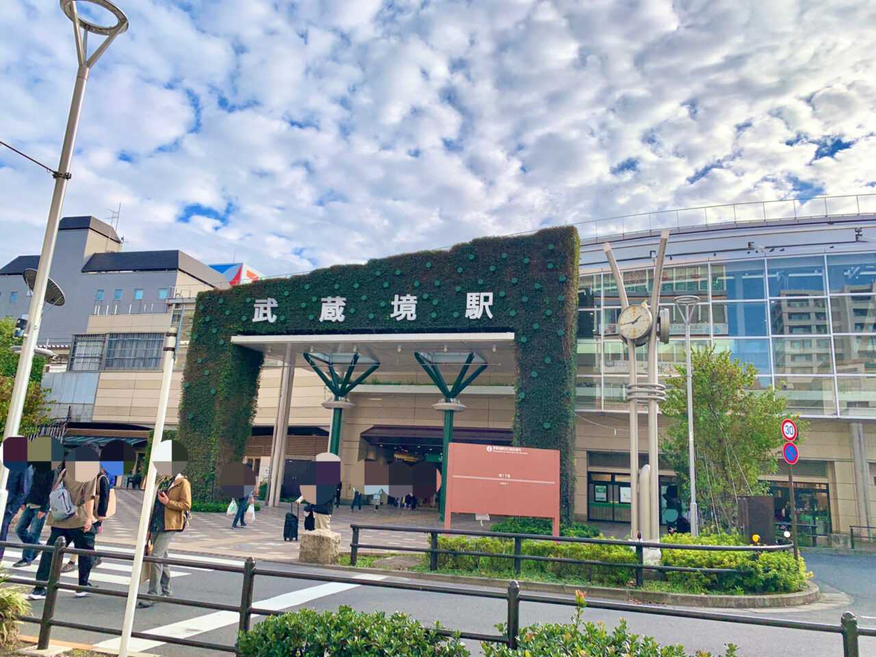 武蔵境駅