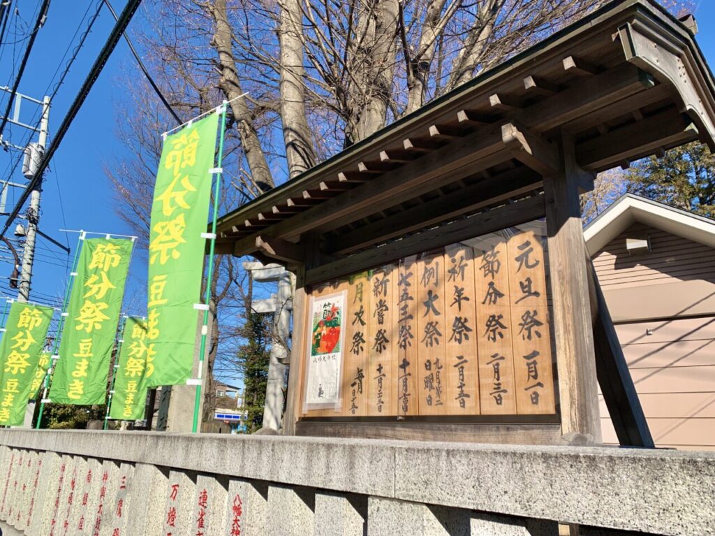 八幡大神社