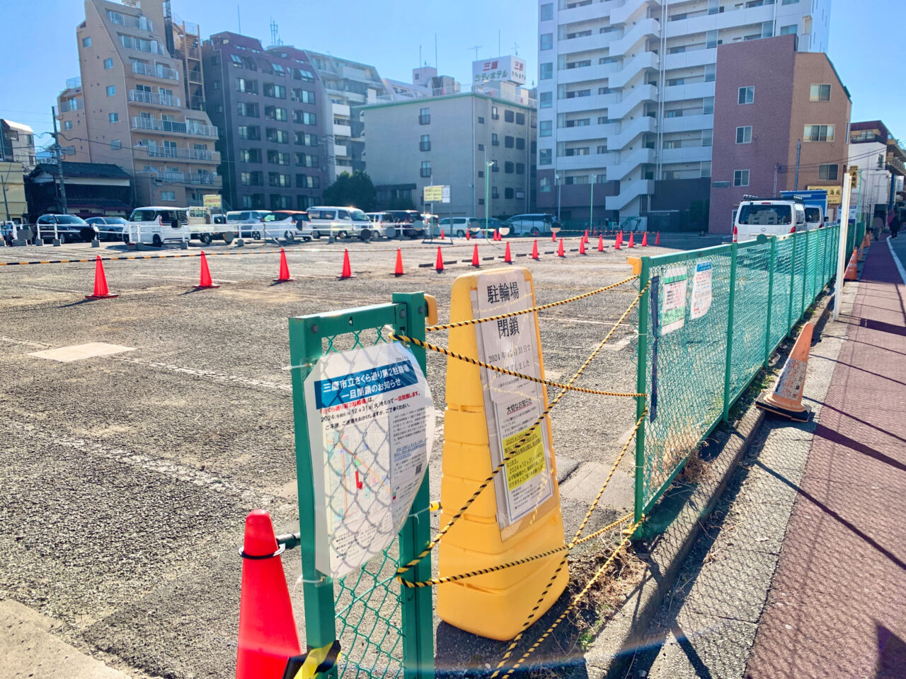 さくら通り第2駐輪場