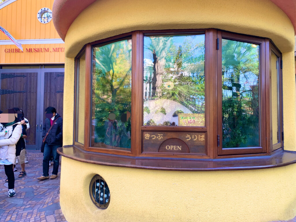 ジブリ美術館