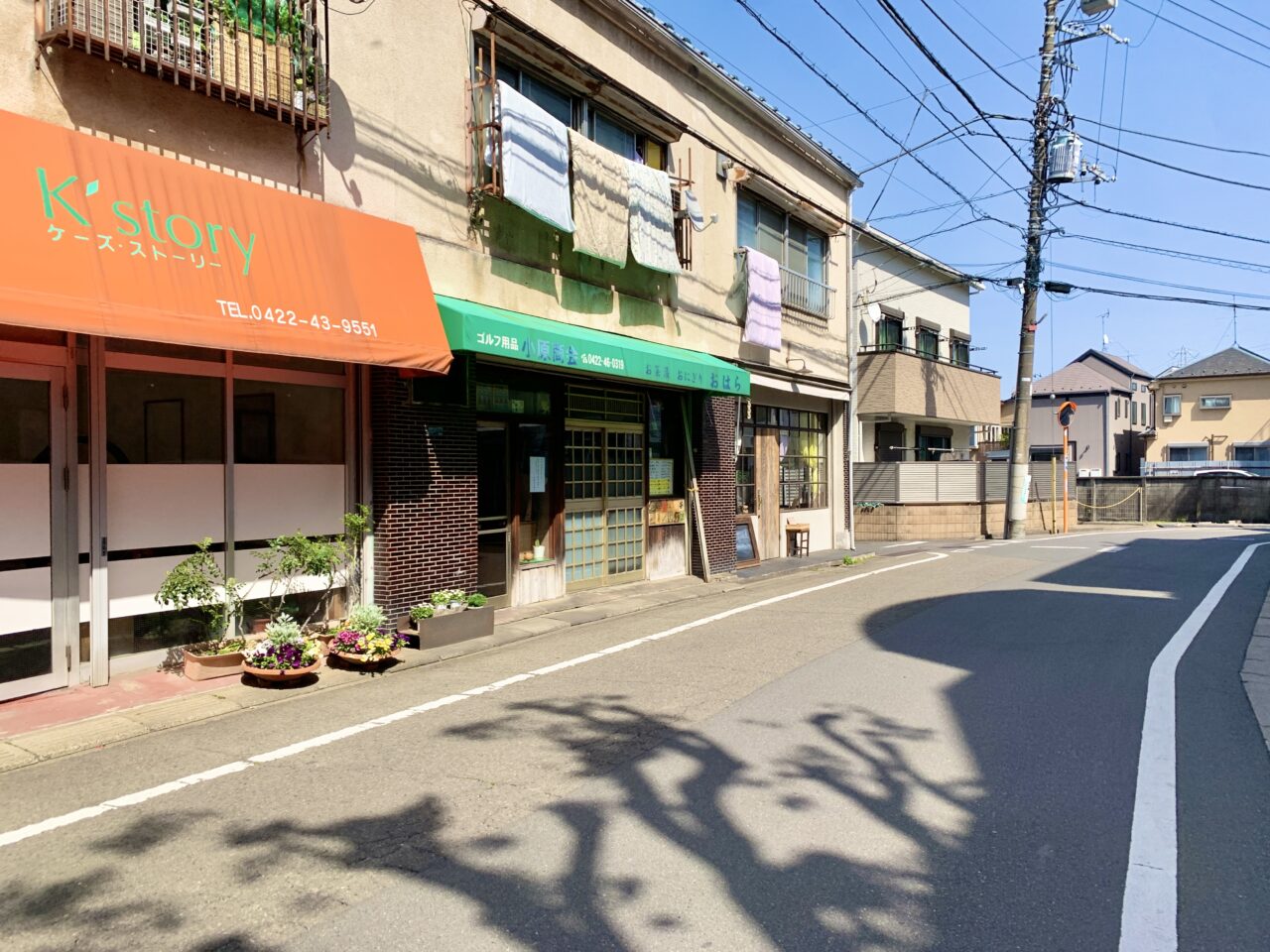 おはら