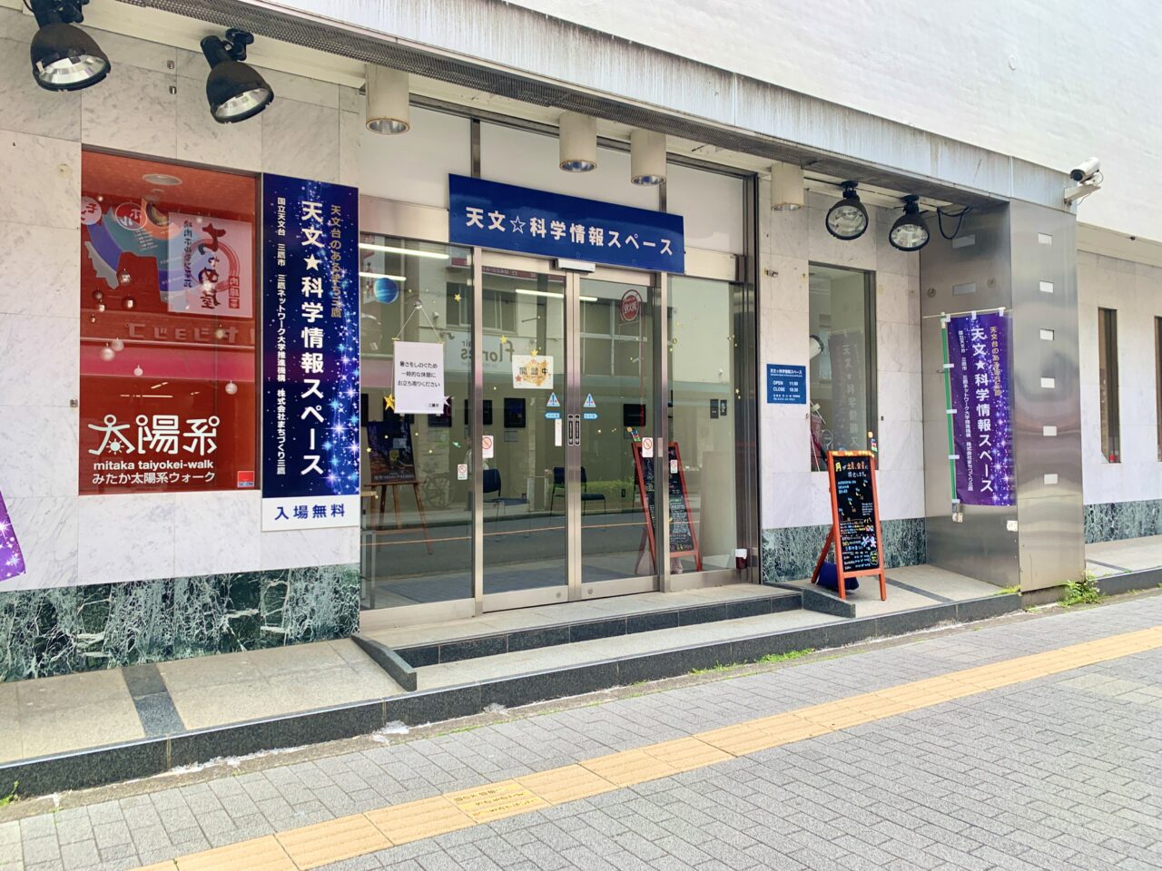 星空フォトコンテスト