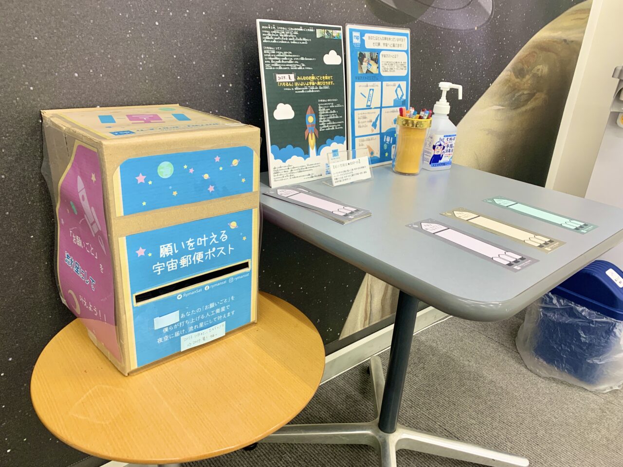 星空フォトコンテスト