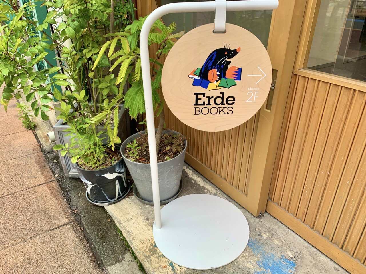 Erde Books