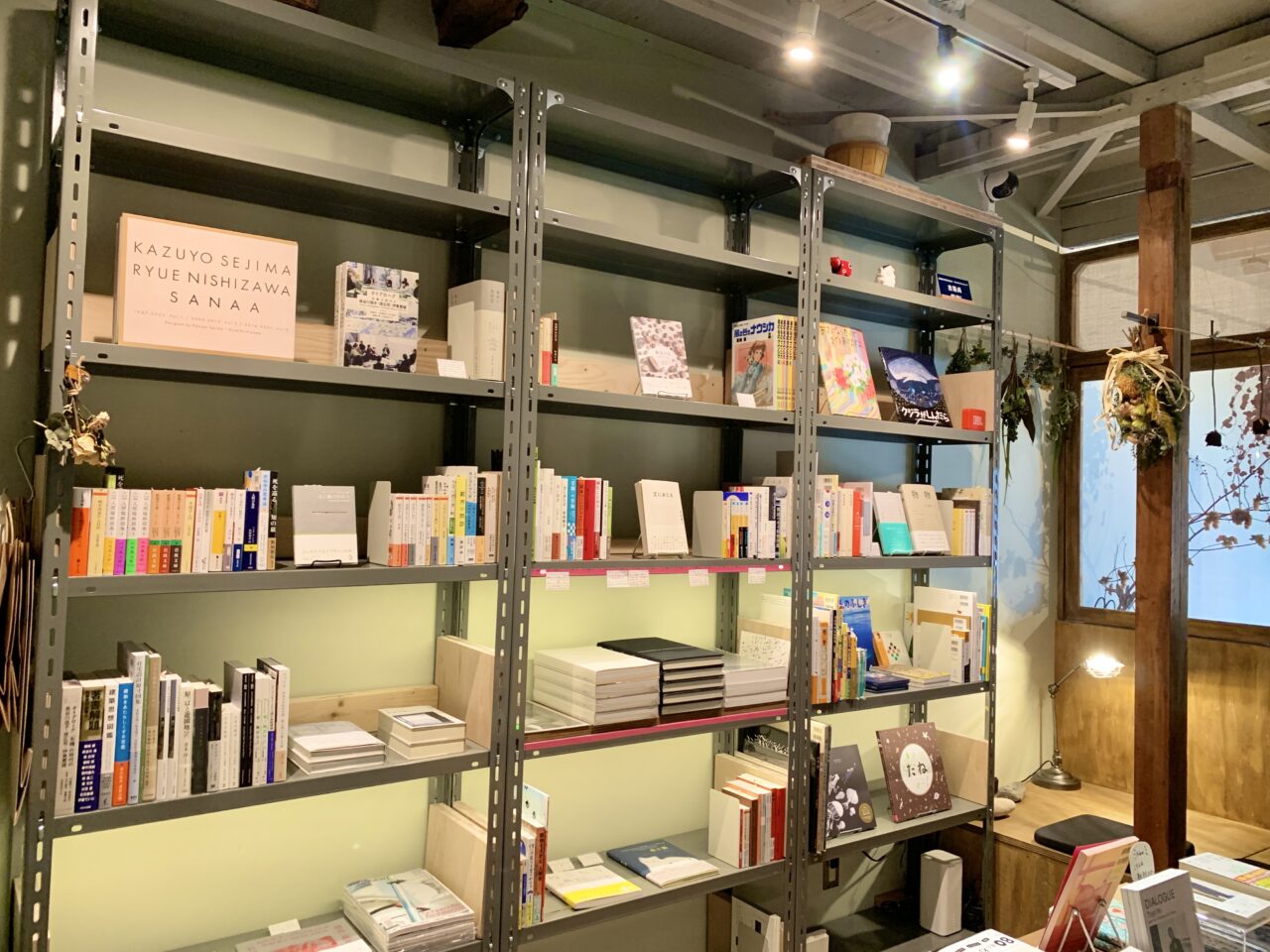 Erde Books