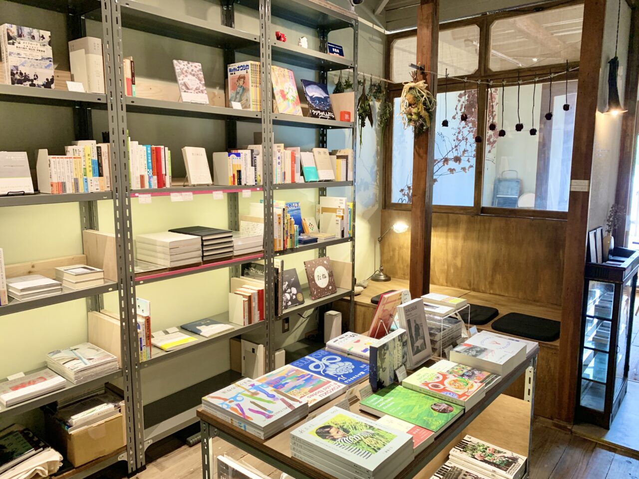 Erde Books