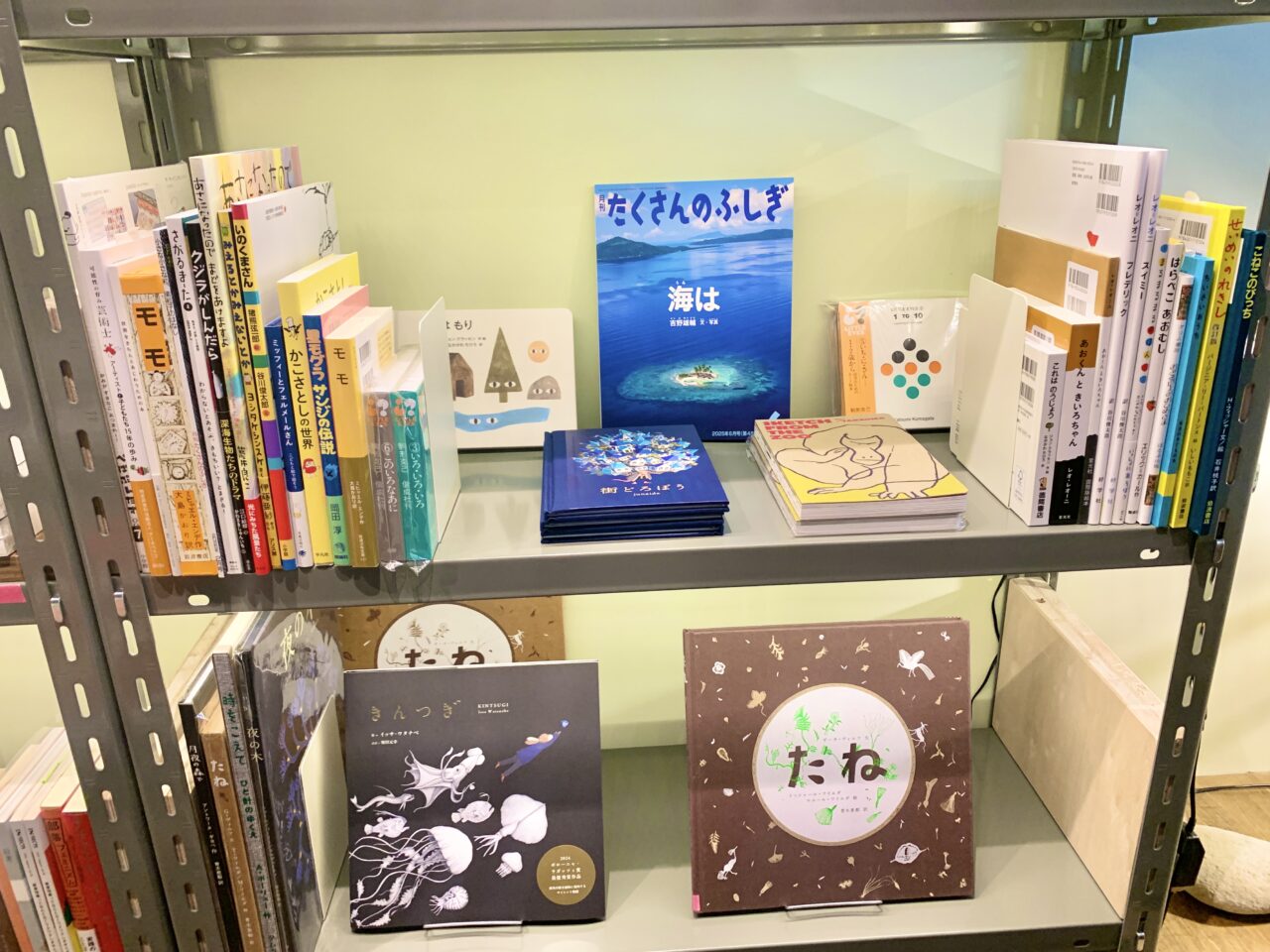 Erde Books