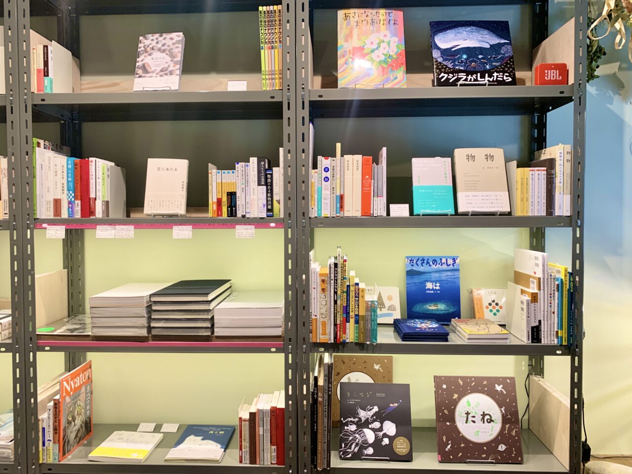 Erde Books