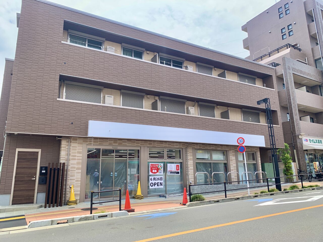 セブンイレブン三鷹台