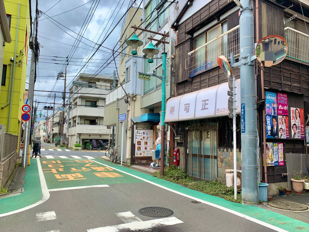 カフェだんだら