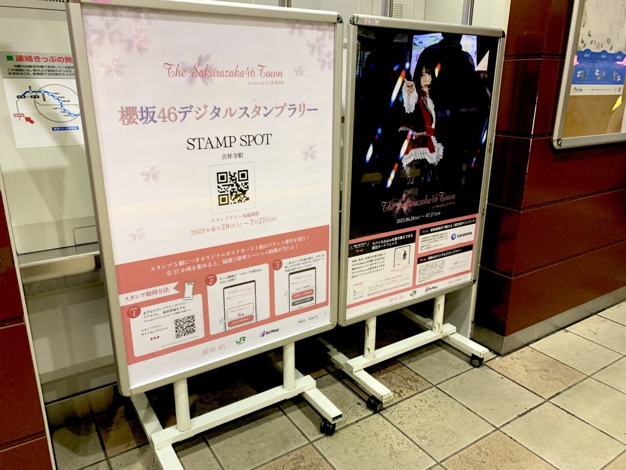 JR櫻坂コラボ