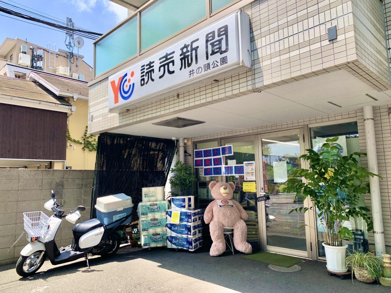 Ycos market