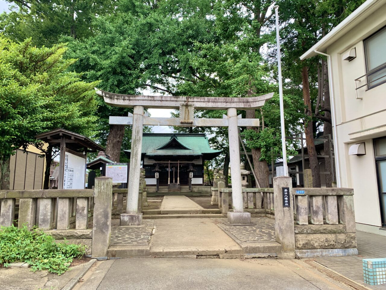 井口八幡