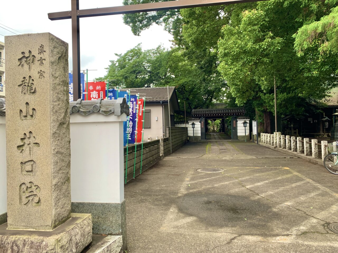 井口院