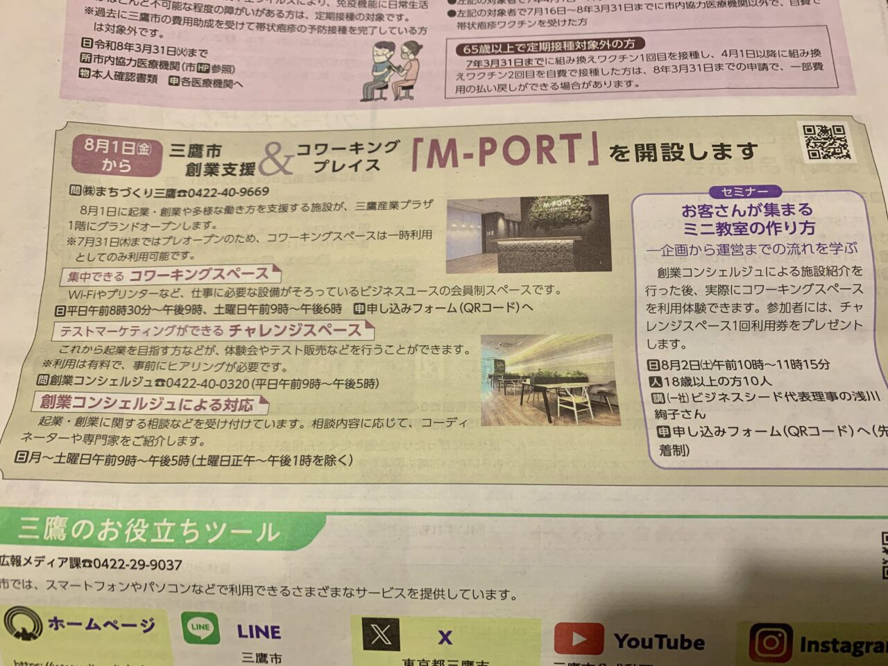 M-port