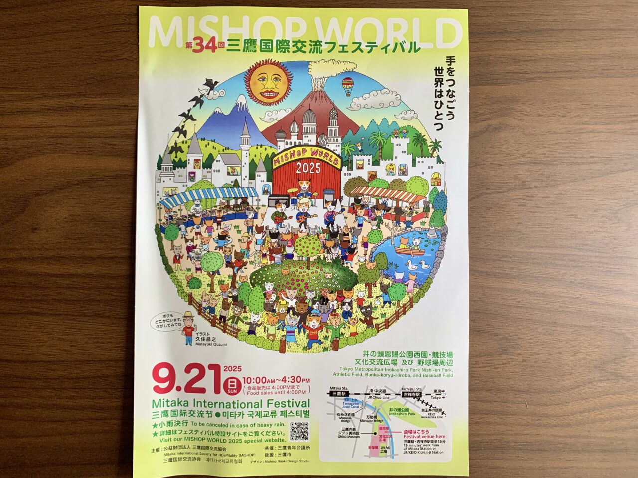 mishop