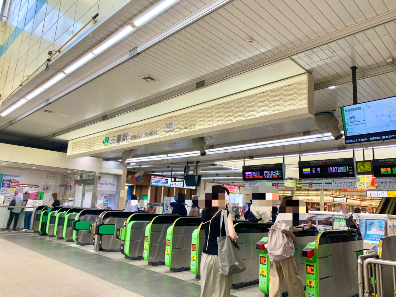 三鷹駅