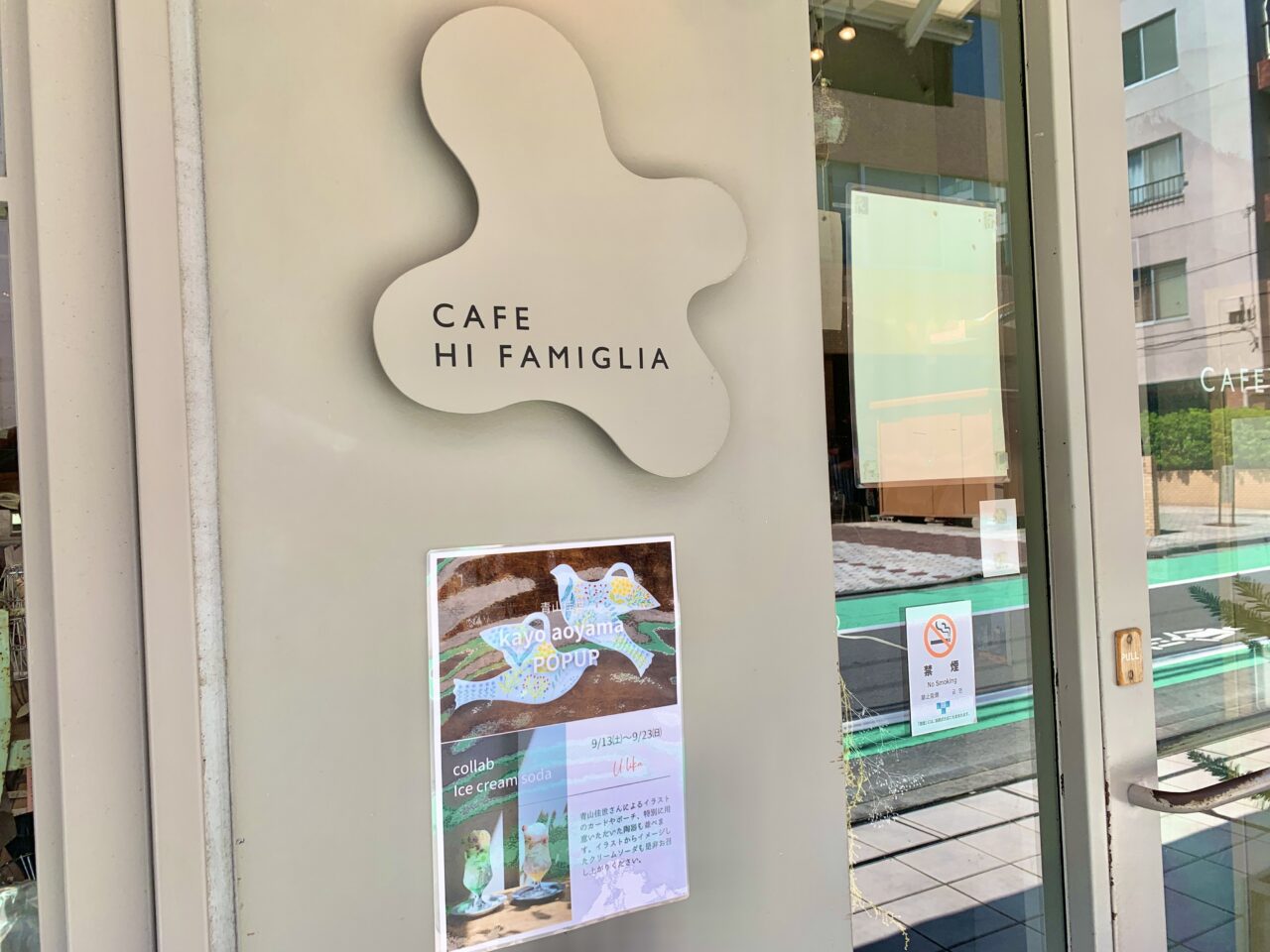Cafe Hi Famiglia