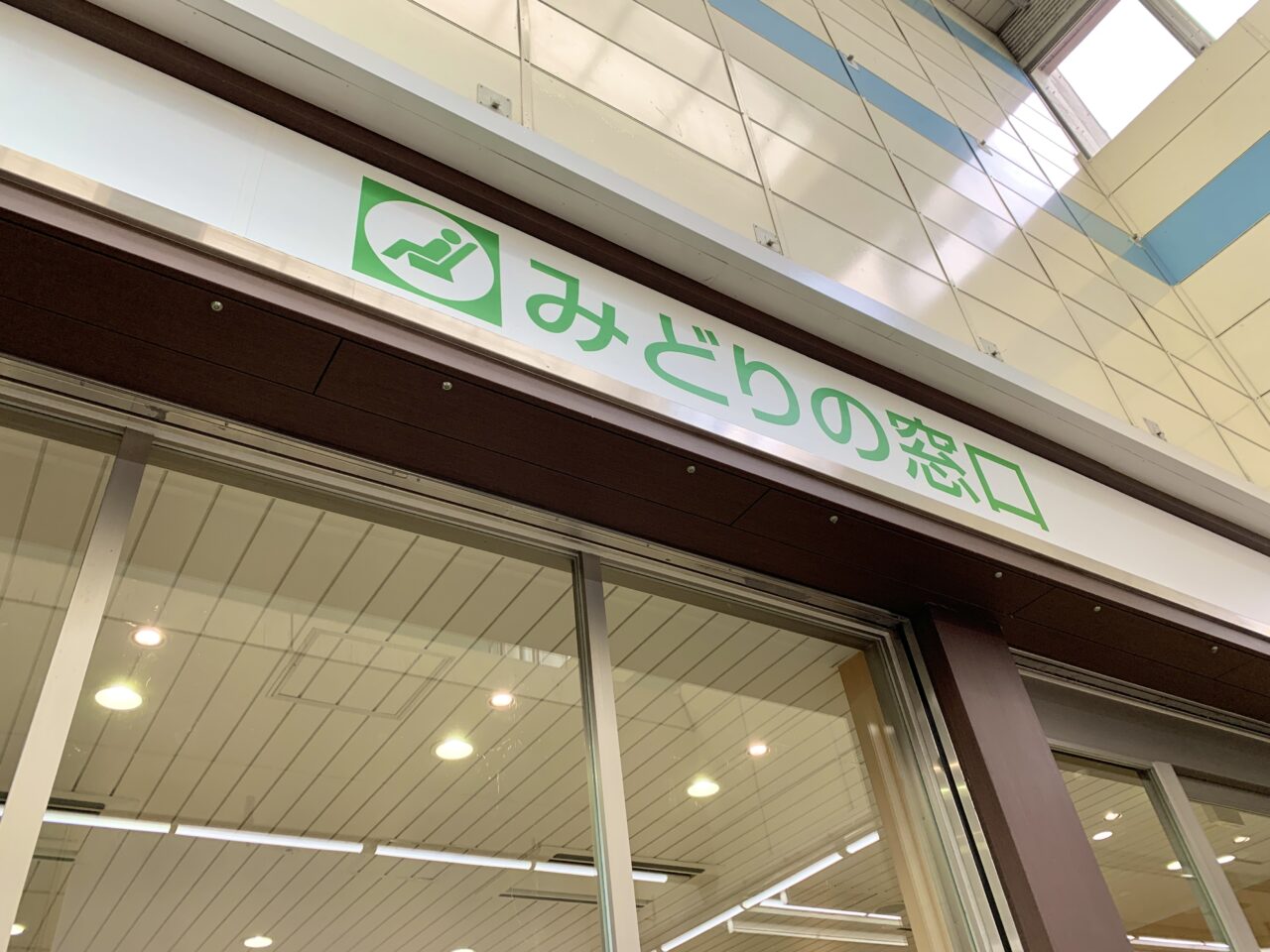 JR
