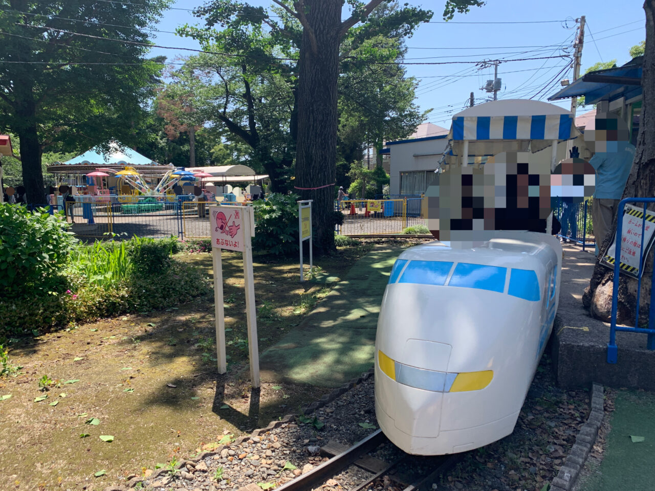 井の頭自然文化園