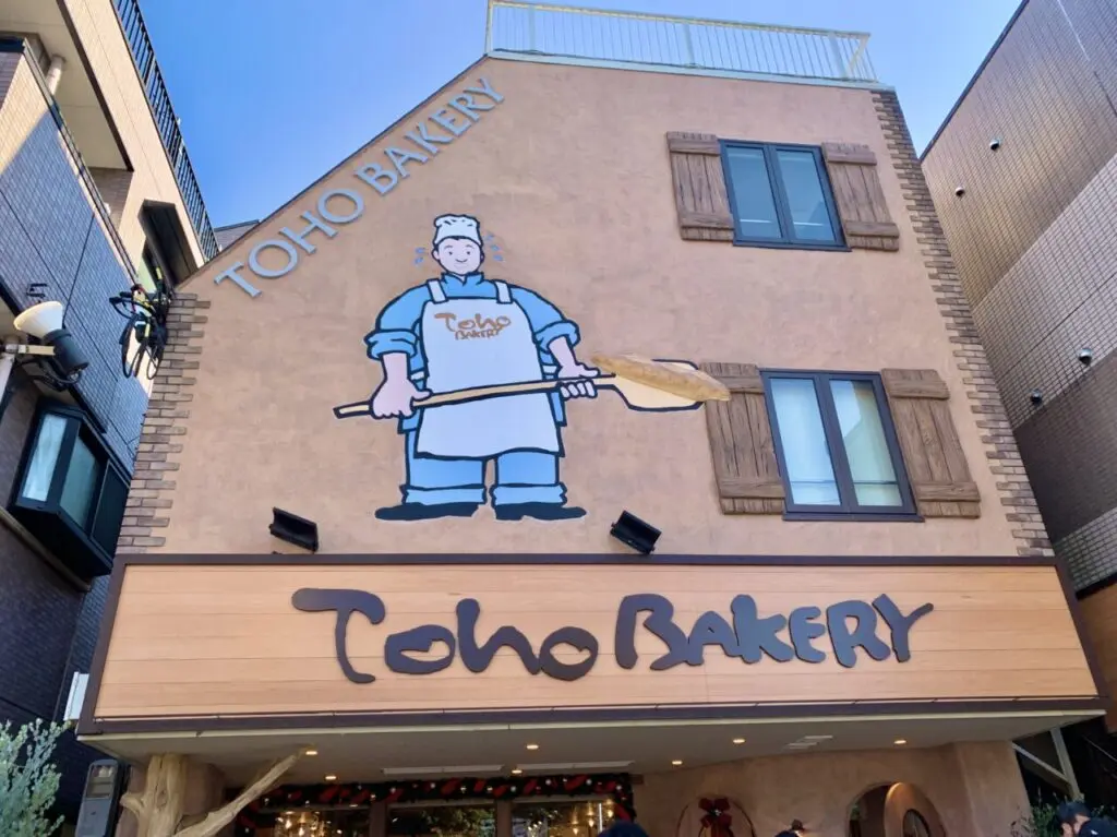 トーホーベーカリー