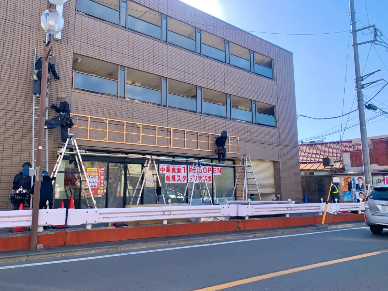 れんげ食堂toshu