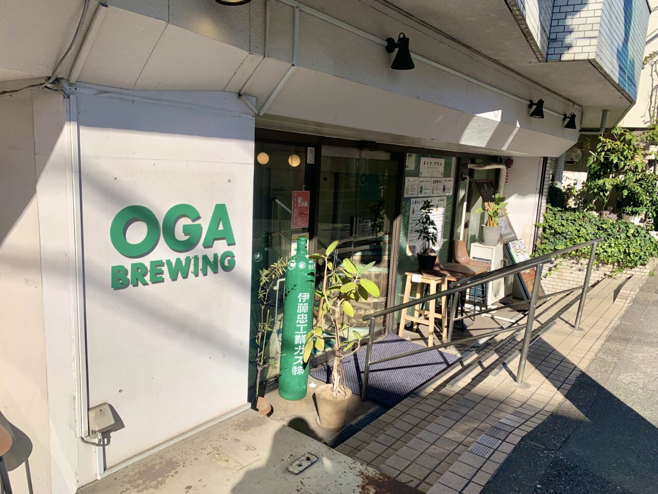 oga-brewing
