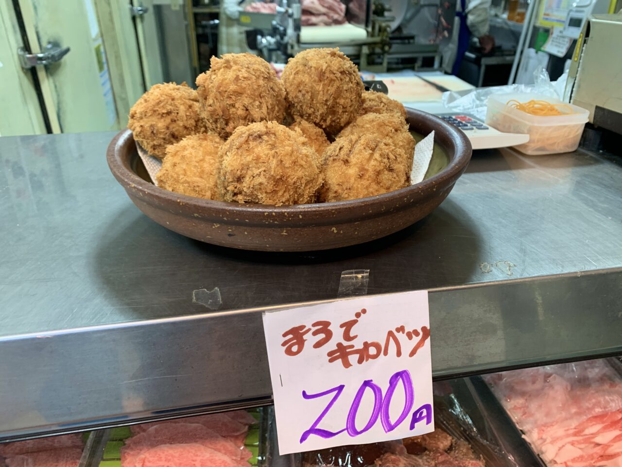 肉の松阪屋
