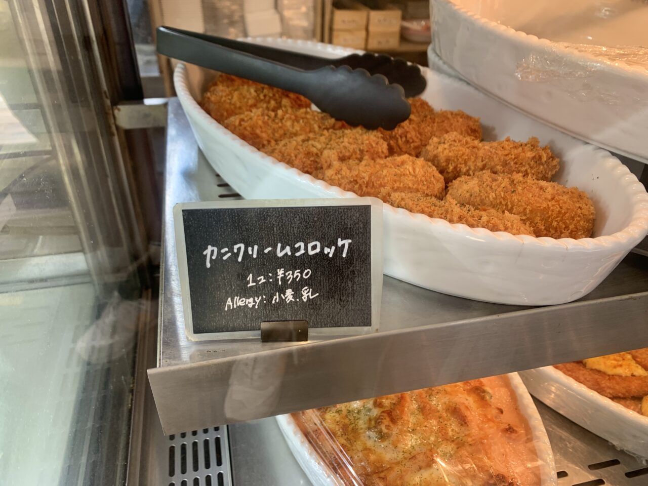 ロジウラキッチン