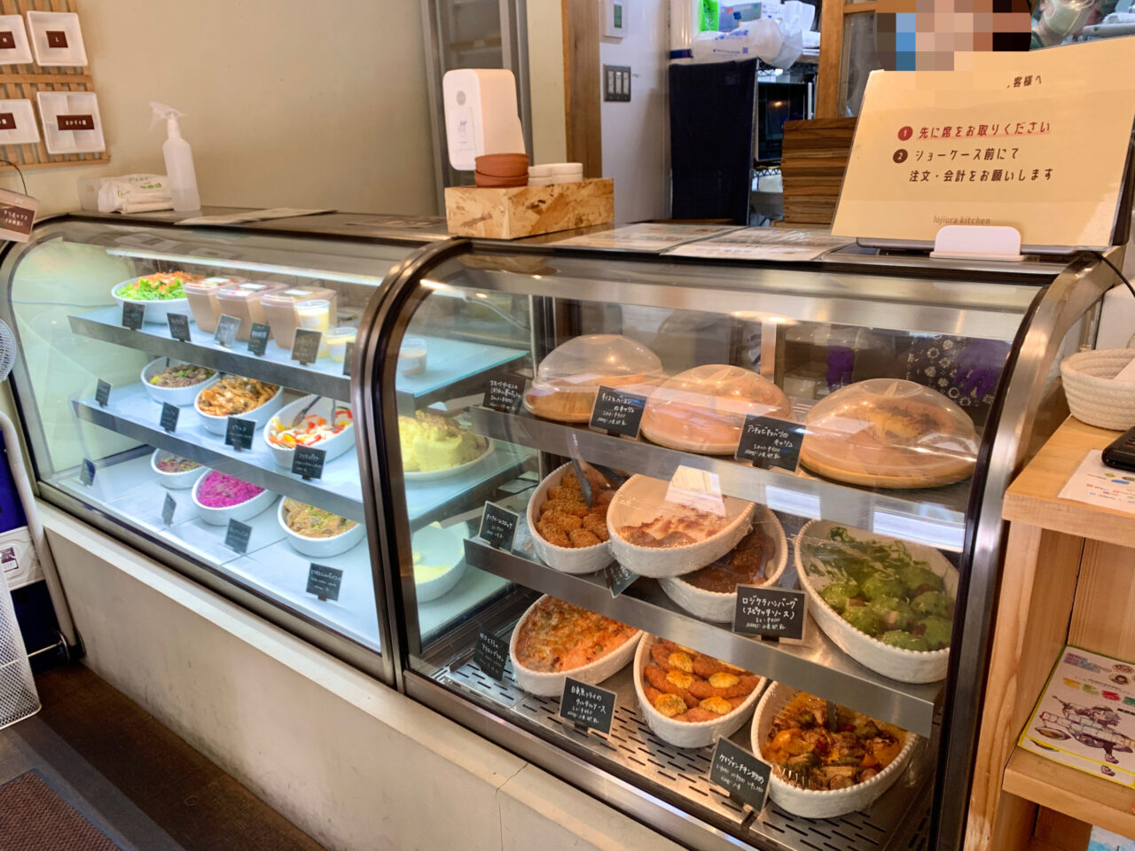 ロジウラキッチン