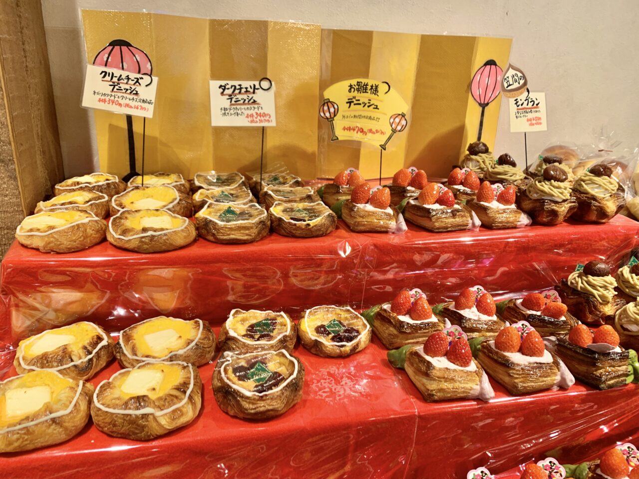 トーホーベーカリー