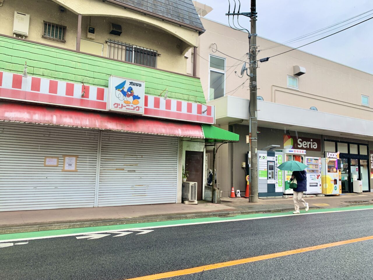 クリーニングオカヤマ