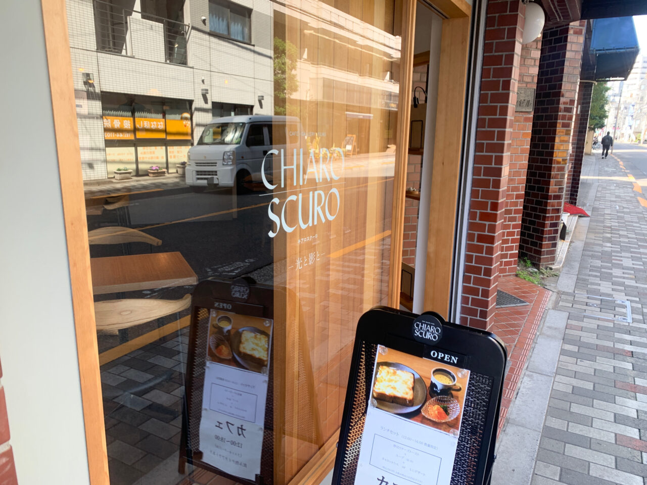 キアロスクーロ