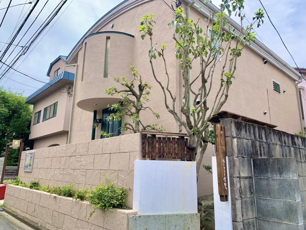 あたりまえ食堂